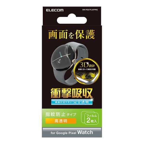 【4個セット】エレコム SW-PI221FLAFPRG Google Pixel Watch 保護 ...