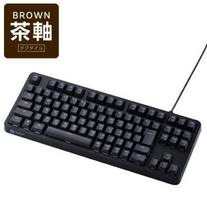 ELECOM（エレコム） TK-MC50UKPBK キーボード 有線 着脱式USBケーブル