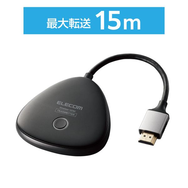 【正規代理店】 エレコム DH-WLTXHM1BK HDMI 送信機 ワイヤレス 無線 4K HDM...