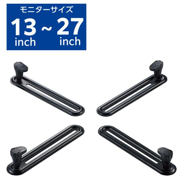 エレコム DPA-DPK1327BK モニターアーム 専用 モニターマウントホルダー VESA穴無し...