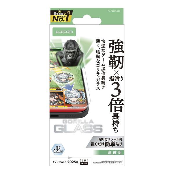 エレコム PM-A25CFLGOE iPhone 17 Pro ガラスフィルム 高透明 ゲーム最適 ...