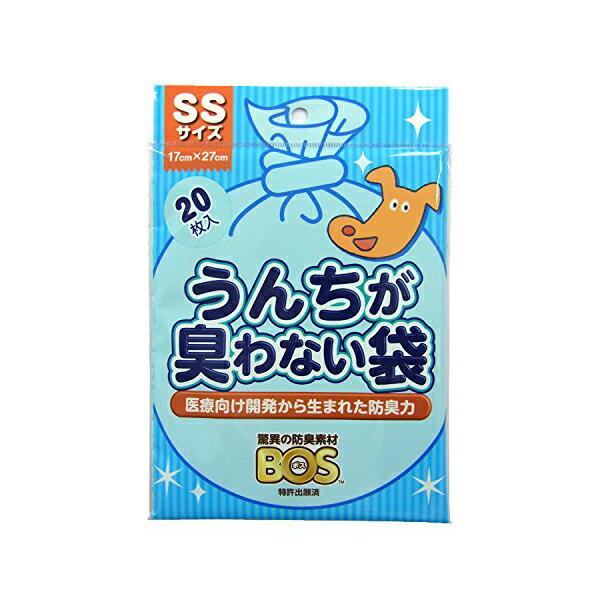 【3個セット】 驚異の防臭素材 BOS(ボス) SSサイズ / 20枚入り (ペット用) 犬 イヌ ...