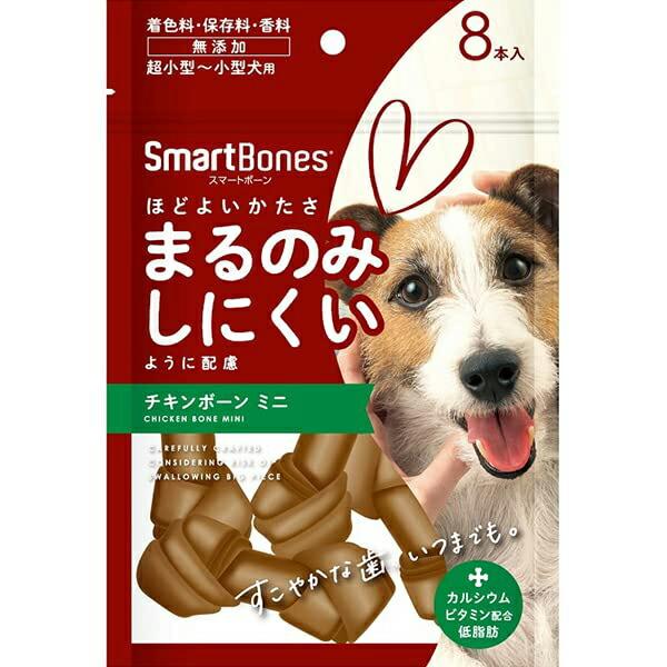 スペクトラムブランズジャパン スマートボーン チキンボーン ミニ 8本 ガム スペクトラム 犬用おや...