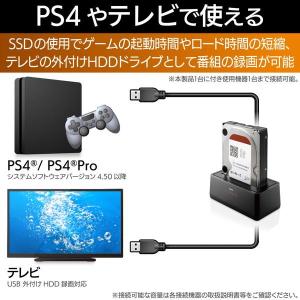 ロジテック LGB-1BSTU3 HDD SS...の詳細画像2
