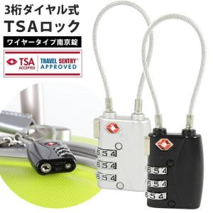 ダイヤルロック TSAロック 南京錠 3桁 ダイヤル式 ワイヤー ダイヤルロック TSAロック 南京錠 3桁 ダイヤル式 ワイヤー