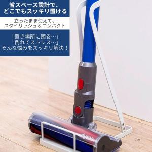(期間限定おまけ付) スティッククリーナースタ...の詳細画像2