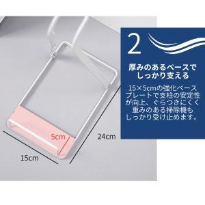 (期間限定おまけ付) スティッククリーナースタ...の詳細画像4