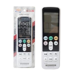 ダイキン エアコン用リモコン BRC1E3 10個セット ダイキン