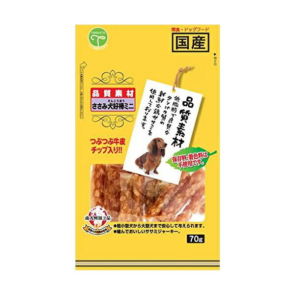 【12個セット】 友人 品質素材 ささみ犬好棒ミニ70g ドッグフード ドックフード 犬 イヌ いぬ...