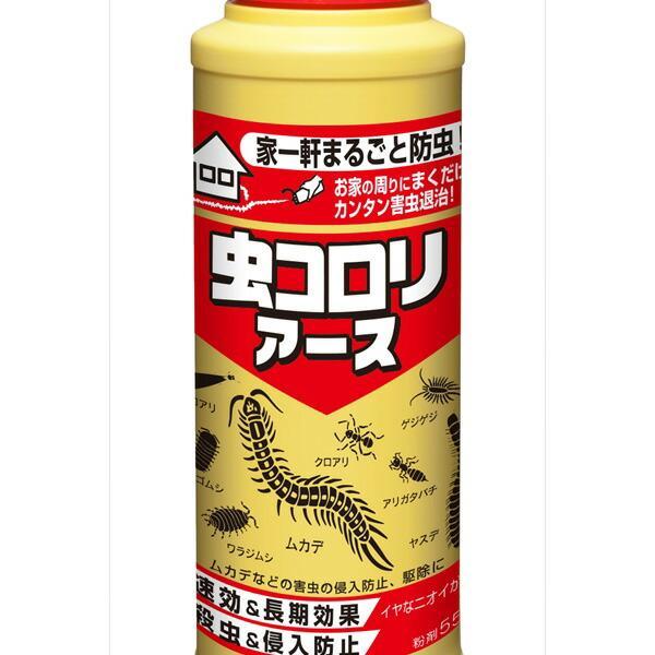 【12個セット】 虫コロリアース 粉剤 550g アース製薬 殺虫剤