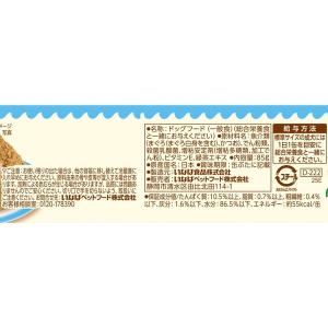 (6個セット) いなば わんツナ まぐろ白身入りの詳細画像2