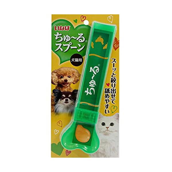 いなばペットフード ちゅーる スプーン 緑 価格は1個のお値段です