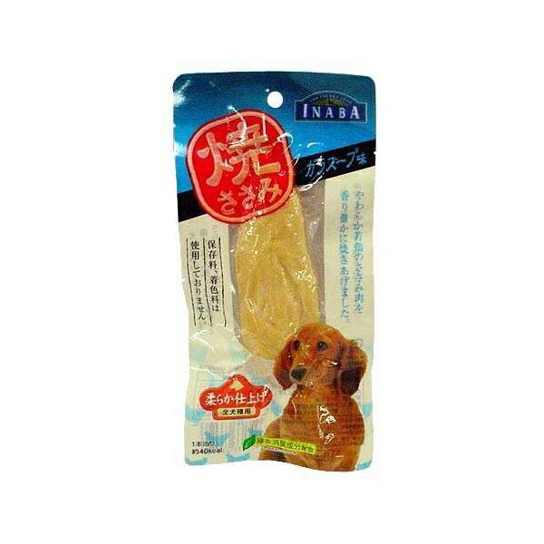 (6個セット) いなば 犬 おやつ 焼き ささみ ガラスープ味 1本 ドッグ フード ドックフート犬...