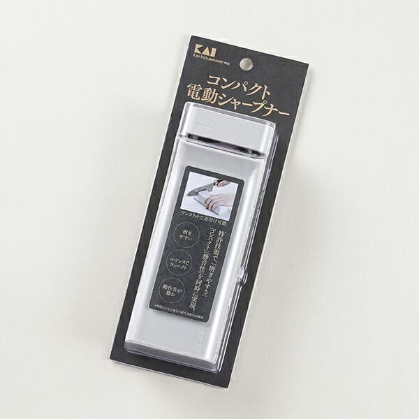貝印 KAI AP0543 コンパクト電動シャープナー AP-0543 お礼 クッキング 電池式 簡...