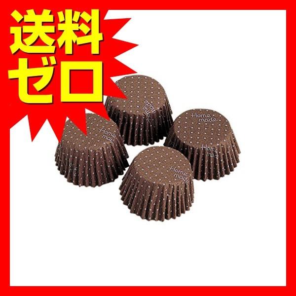 貝印 チョコレート 型 紙製チョコ型 水玉 40枚入 kai House SELECT DL-618...