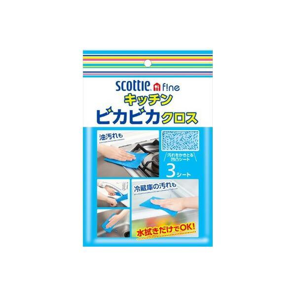 【15個セット】 スコッティ ファイン キッチン ピカピカクロス 3枚 日本製紙クレシア 掃除用品