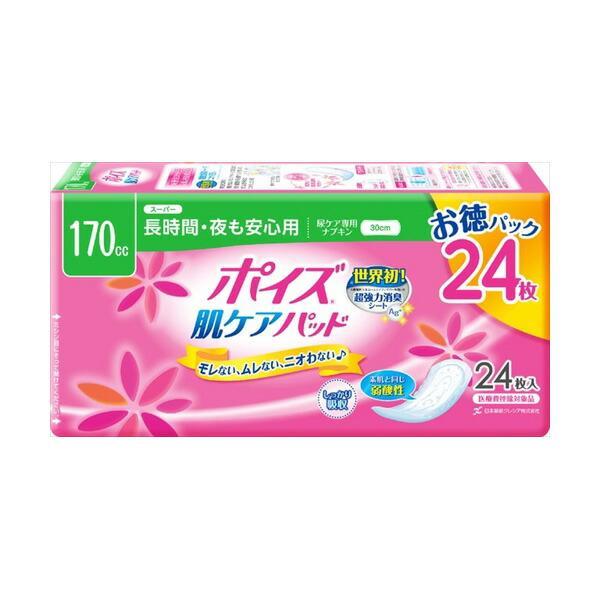 【10個セット】 ポイズパッド スーパー 24枚 マルチパック 日本製紙クレシア 生理用品