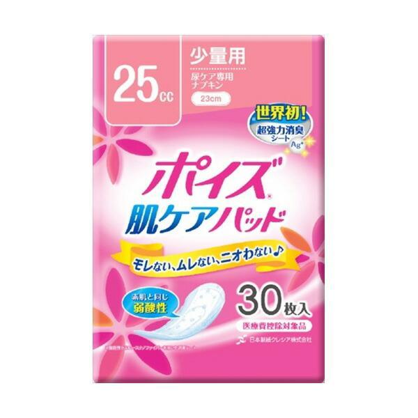 【36個セット】 ポイズ肌ケアパッド 少量用 30枚 日本製紙クレシア 生理用品