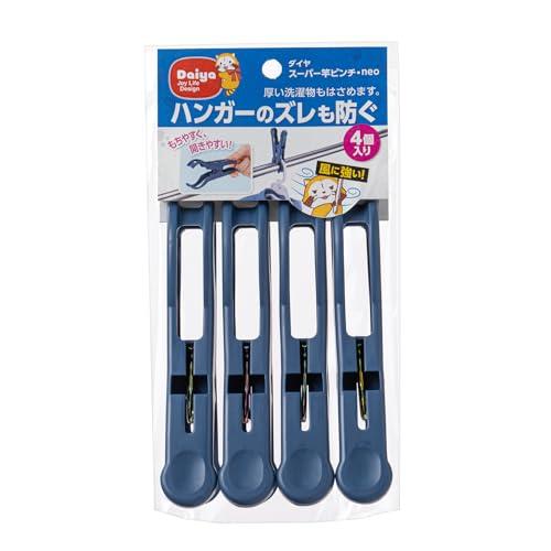 (5個セット) DAIYA ダイヤコーポレーション スーパー竿ピンチ・neo 4個