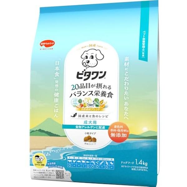 (3個セット) 日本ペットフード ビタワン ドッグフード 食物アレルゲンに配慮 成犬用 1.4kg ...