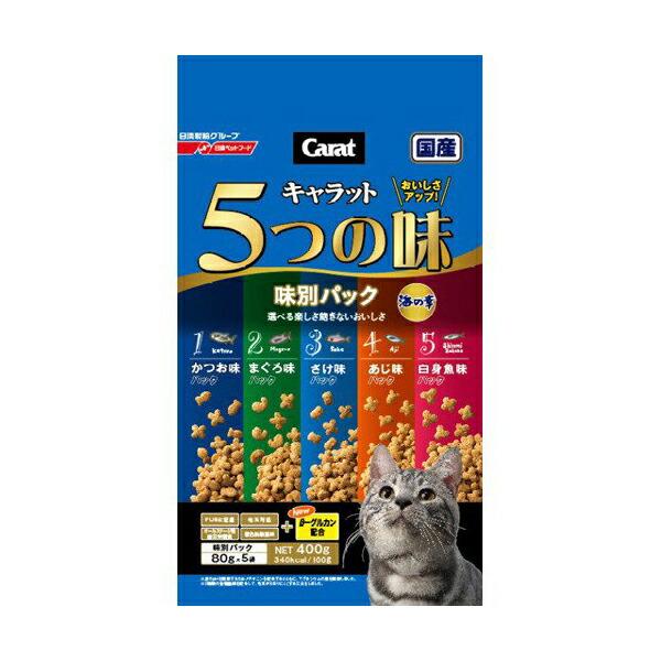 【 送料無料 】 キャラット 5つの味 飽きやすい成猫用 海の幸 1.2kg キャットフード 猫 ネ...