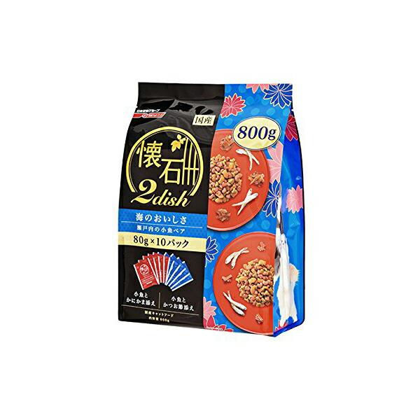 【12個セット】 懐石 2dish 海のおいしさ 瀬戸内の小魚ペア 800g ( 80g分包x10 ...