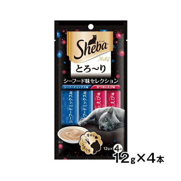 【4個セット】 シーバ とろ~り メルティ シーフード味セレクション 12g×4P 猫 cat ニャ...