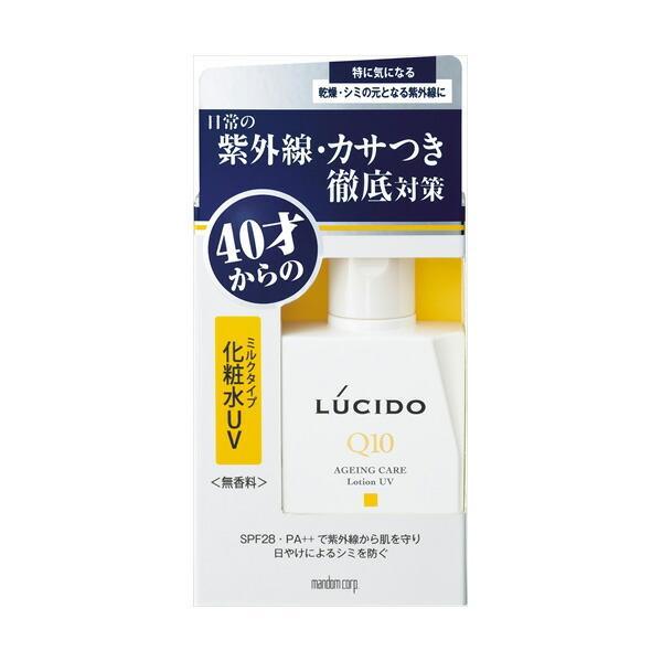 【4個セット】 ルシード薬用UVブロック化粧水 マンダム 化粧水・ローション