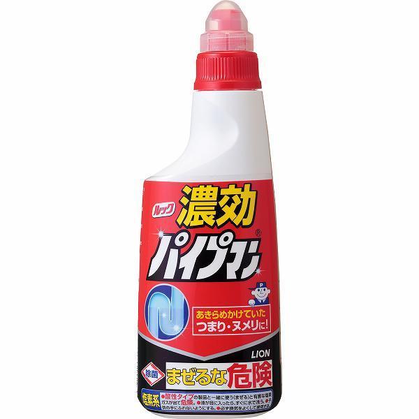 【10個セット】 ルック濃効パイプマン450ml ライオン 住居洗剤・パイプクリーナー