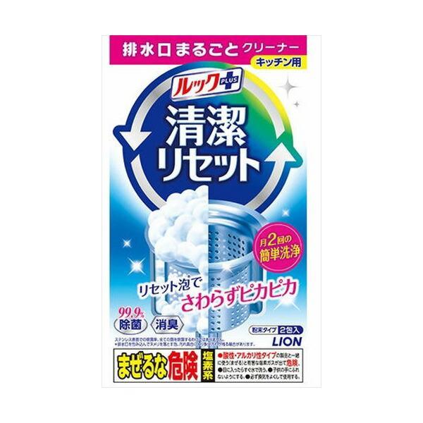 【8個セット】 ルックプラス 清潔リセット 排水口まるごとクリーナー キッチン用 ライオン 食器用漂...