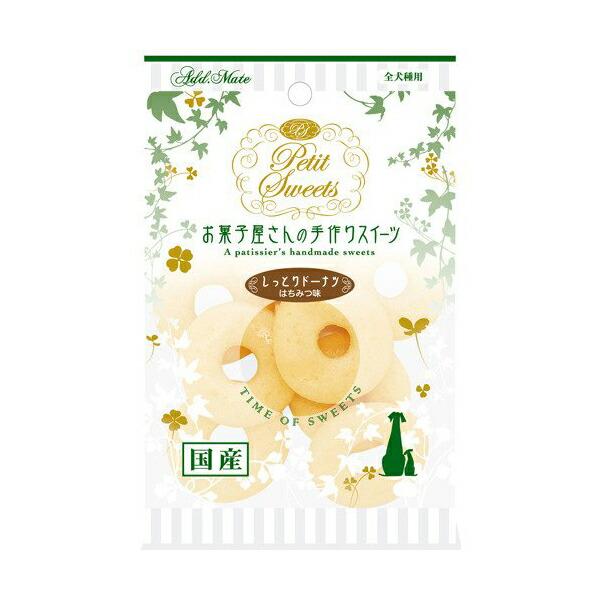 ペティオ Petit Sweets ペティオスイーツ しっとりドーナツ はちみつ味 10個入 ビスケ...