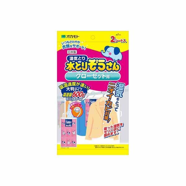 【3個セット】 水とりぞうさんクローゼット用 オカモト 除湿剤