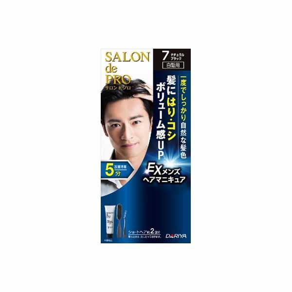 【7個セット】 サロンドプロ EXメンズヘアマニキュア 白髪用 7 ナチュラルブラック