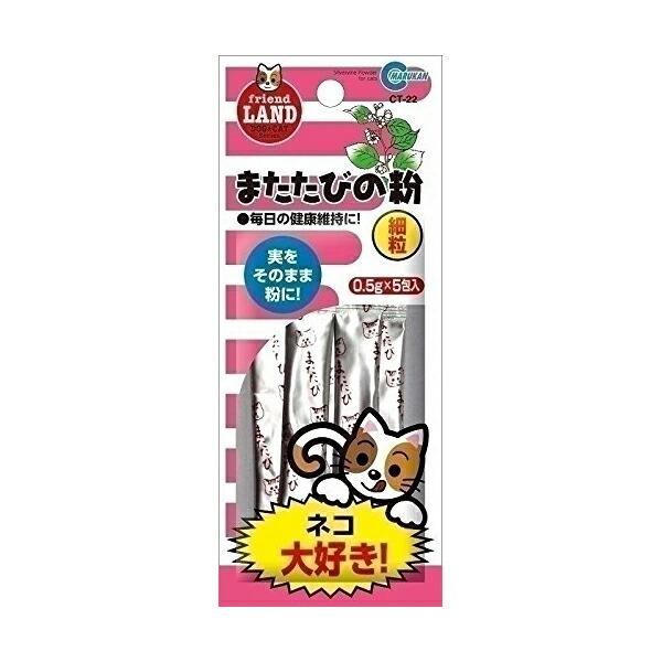 (3個セット) マルカン またたび の粉 シート 付CT-22猫 ネコ ねこ キャット catニャン...