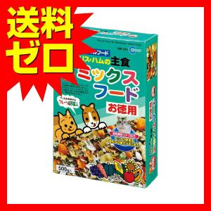 MR-544リスハム主食 ミックス 500g ...の詳細画像1