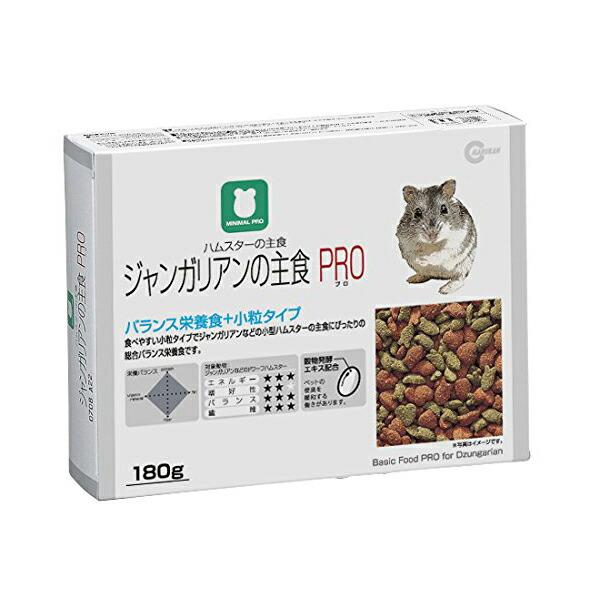 【3個セット】 マルカン ジャンガリアンの主食PRO ハムスター用 MRP-702 エサ えさ 餌 ...