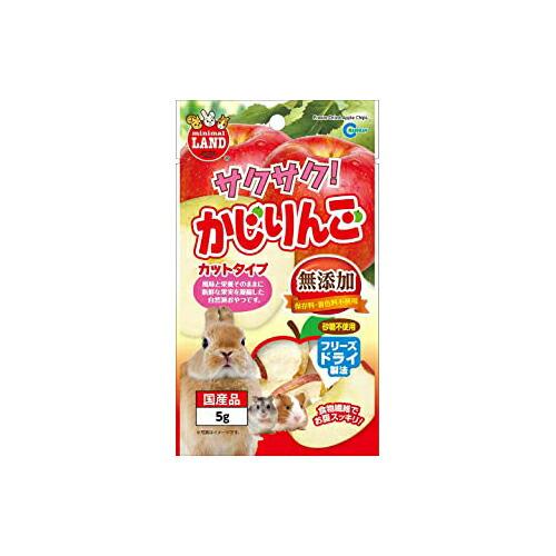(3個セット) マルカン サクサク かじりんご 5g うさぎ・モルモット・ハムスター・リス・チンチラ...