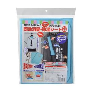 ファイン 即効消臭・除湿シート 2枚組 商品は1点(個)の価...