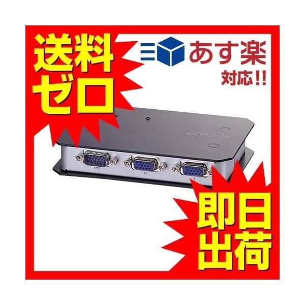 【正規代理店】 エレコム VSP-A2 ディスプレイ分配器 VGA 2分配
