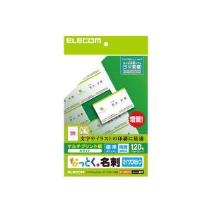 【正規代理店】 エレコム MT-JMN1WN 名刺用紙 マルチカード A4サイズ マイクロミシンカット 120枚 (10面付×12シート) 標準 両面印刷｜pointshoukadou