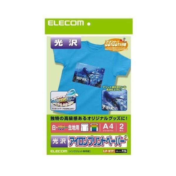 【正規代理店】 エレコム EJP-WTP1 アイロンプリントペーパー A4サイズ 2枚入り 白/濃い...