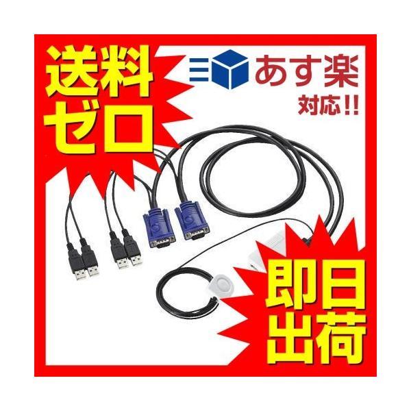 エレコム KVM-KUSN USBパソコン切替器 2台切替 手元スイッチ切替 Windows11 対...