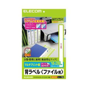 【4個セット】エレコム EDT-TF13 ラベルシール ファイル用 背表紙 A4 13面 10枚入り M 背ラベル ( )｜むさしのメディア