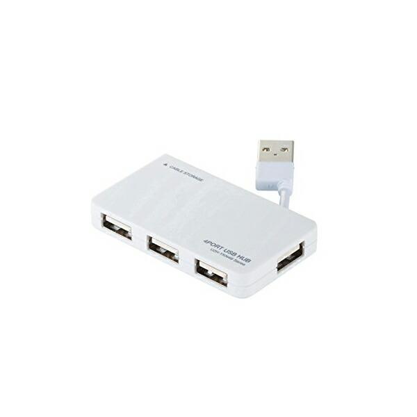 【3個セット】エレコム U2H-YKN4BWH USB2.0 ハブ 4ポート バスパワー ケーブル収...