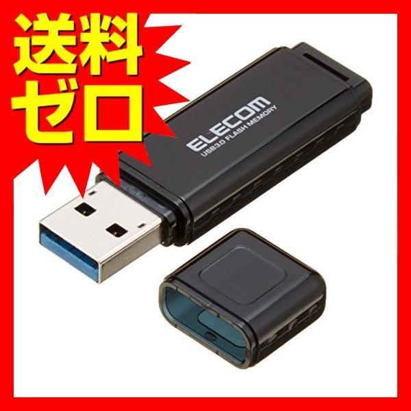 【正規代理店】 エレコム MF-HSU3A64GBK USBメモリ 64GB USB3.0 Wind...