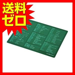 エレコム マウスパッド Excel ショートカット 極薄 MP-SCE ( 1個