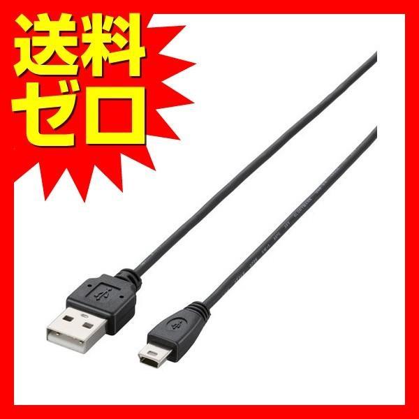 エレコム U2C-MXN05BK USBケーブル USB2.0 A-miniBタイプ 極細 0.5m...