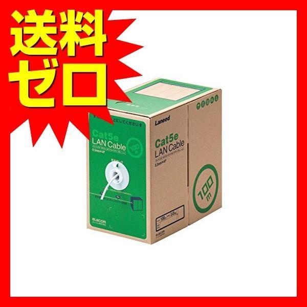 エレコム LD-CT2/WH100/RS Cat5e対応 LANケーブル RoHS対応 100m E...