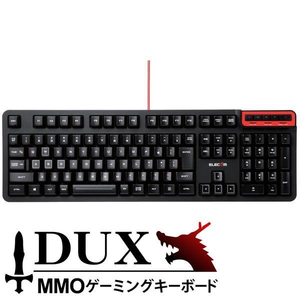 エレコム TK-DUX30BK ハードウェア マクロ 搭載“DUX”MMO ゲーミング キーボード ...