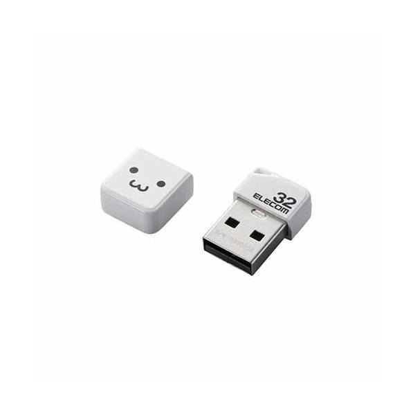 【2個セット】エレコム MF-SU2B32GWHF USBメモリ USB2.0 小型 32GB キャ...